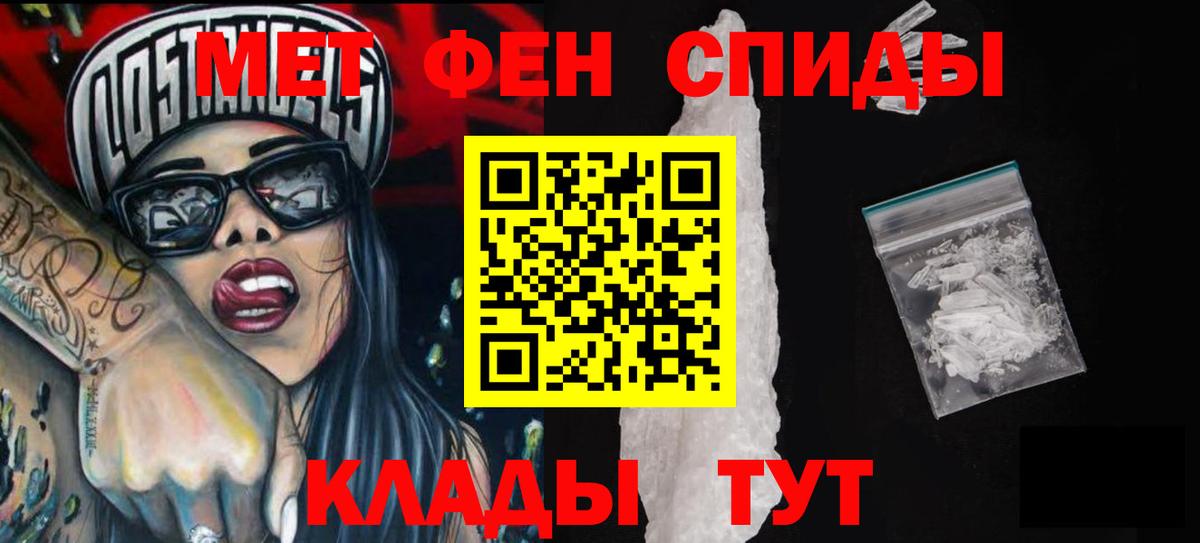 АМФЕТАМИН  АМФ Розовый  Amphetamine  Вход с VPN  Минусинск 