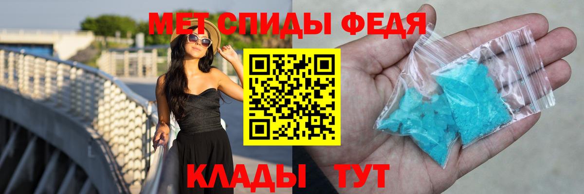 Amphetamine VHQ Минусинск