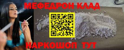 первитин Заволжье