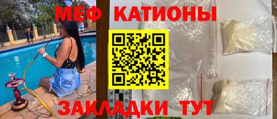 первитин Заволжье