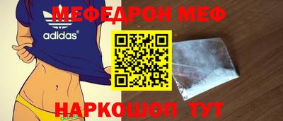 синтетический гашиш Донской