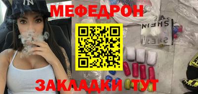 синтетический гашиш Донской