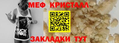 синтетический гашиш Донской