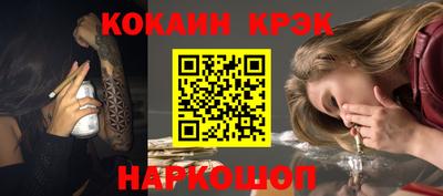 а пвп мука Донецк
