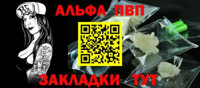 а пвп мука Донецк