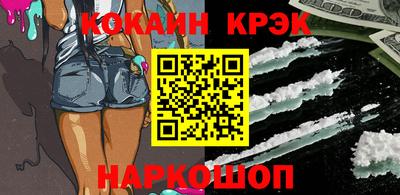синтетический гашиш Донской