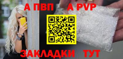 синтетический гашиш Донской