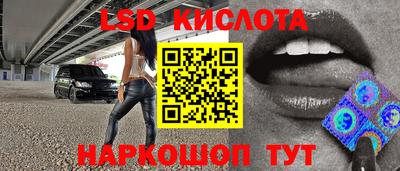 марки nbome Жуковский