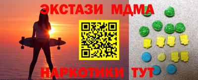 а пвп мука Донецк