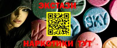 марки nbome Жуковский