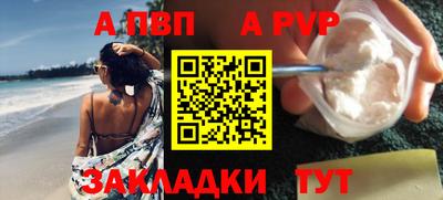 синтетический гашиш Донской