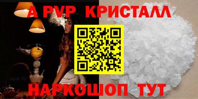 амфетамин Заводоуковск