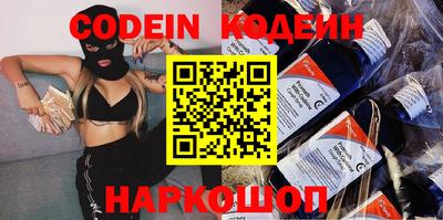 синтетический гашиш Донской