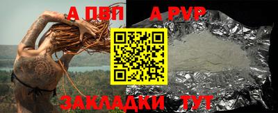 амфетамин Заводоуковск