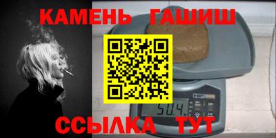 марки nbome Жуковский