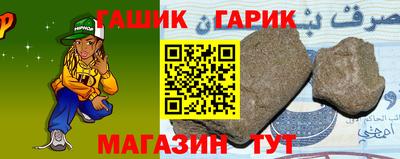 синтетический гашиш Донской