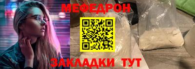 первитин Заволжье