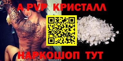 синтетический гашиш Донской