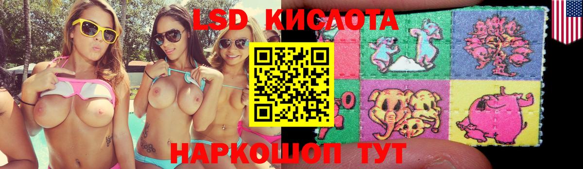 Лсд 25 экстази кислота  Вход с VPN  Минусинск  ЛСД экстази ecstasy 