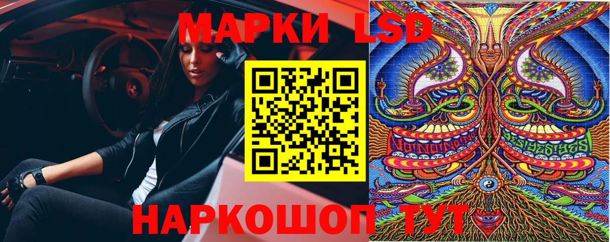 Минусинск  Марки 25I-NBOMe 1500мкг  Марки 25I-NBOMe 1500мкг  Вход с VPN 