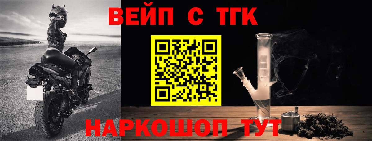 Минусинск  Дистиллят ТГК концентрат  Вход с VPN 
