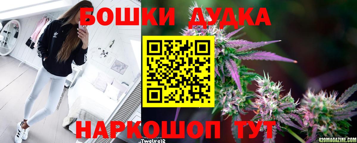 Шишки марихуана ГИДРОПОН  Вход с VPN  Канабис AK-47  Минусинск  Бошки марихуана LSD WEED 